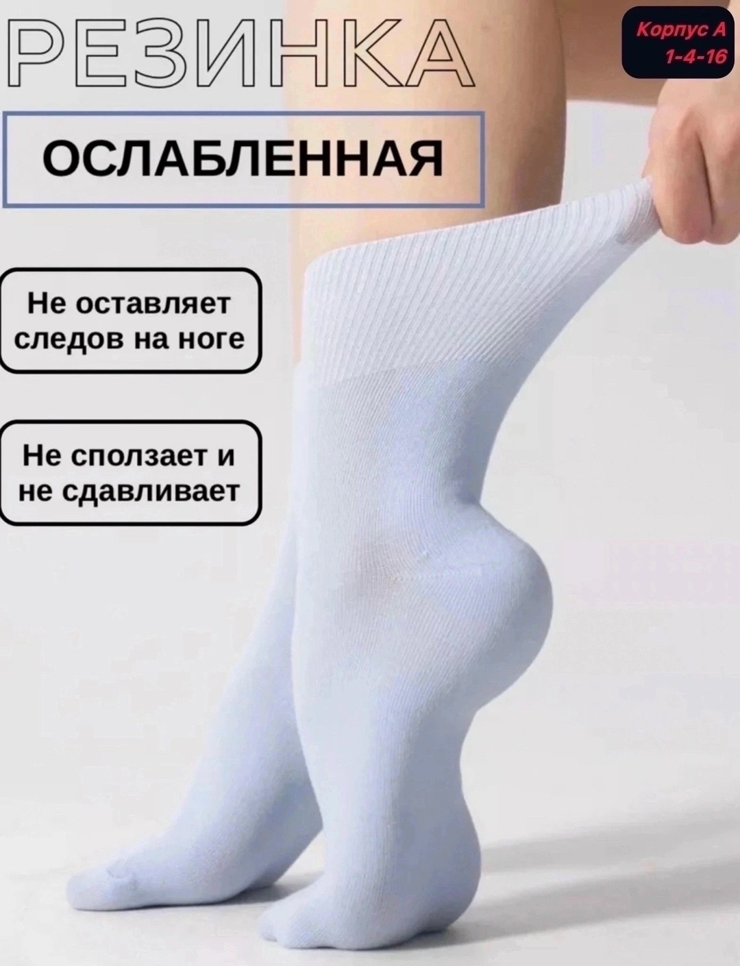 носки женские,носки женские 10 пар,комплект носки женские,носки медицинские,комплект носков bfl, 6 пар