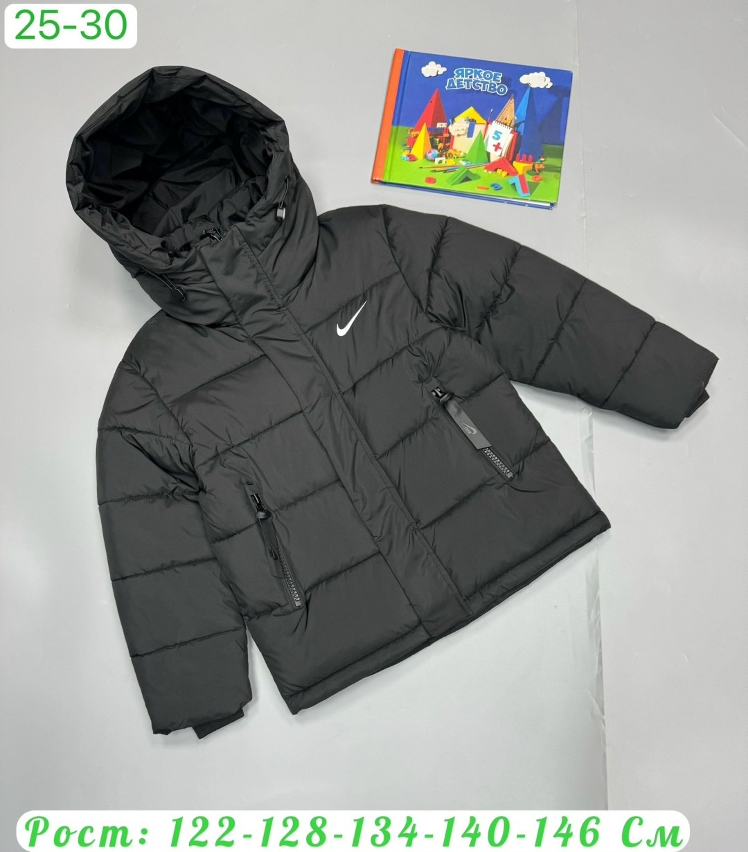 детская куртка nike,куртка зимняя найк,зимняя куртка на подростка,пуховик найк,куртка зимняя