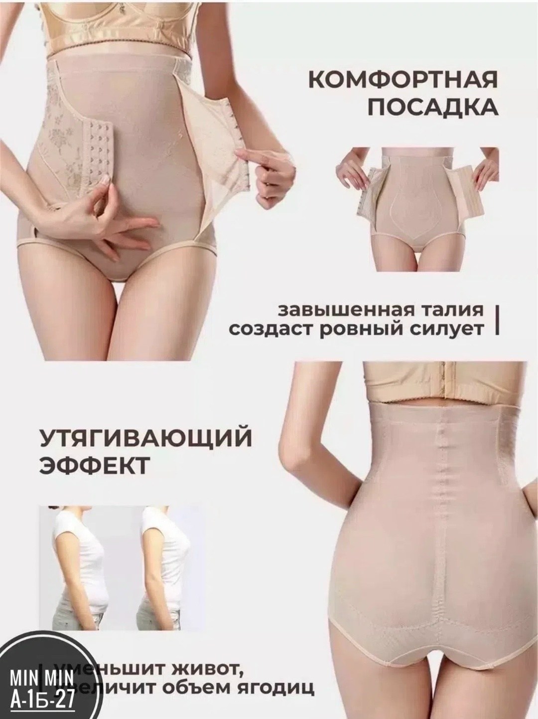 утягивающее белье для талии,пояс для утягивания живота для женщин,корректирующее белье,корректирующее корсет,утягивающее корректирующее белье