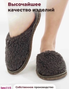 Домашняя одежда