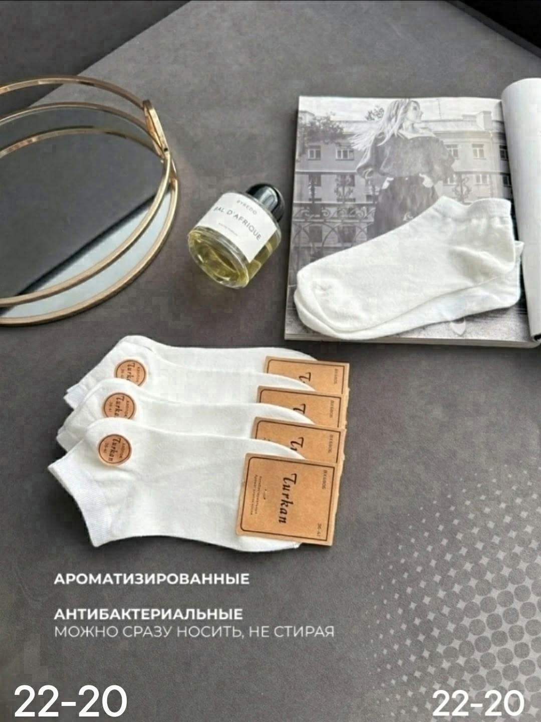комплект носки женские,носки короткие набор 10 пар туркан,носки комплект,носки короткие набор 10 пар туркан! цвет белый,носки женские белые