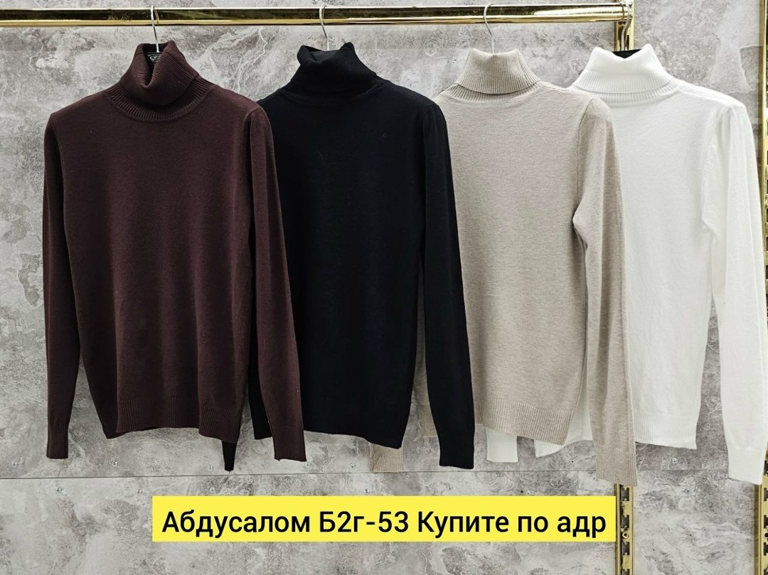водолазка,свитер с воротником,мужской свитер,свитер с высоким воротником,водолазка мужская арт. 1174679