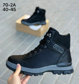 Ботинки