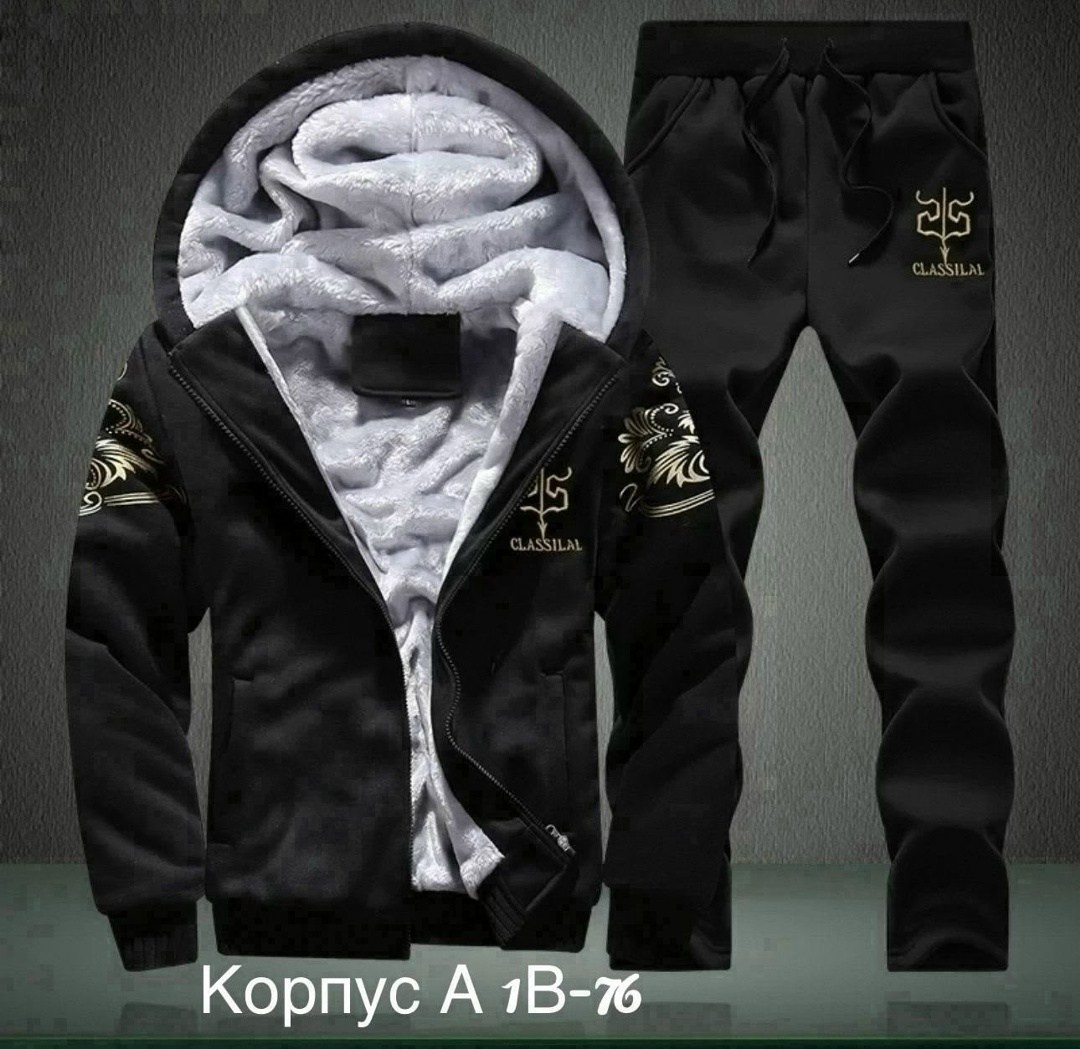теплый спортивный костюм мужской,мужские спортивные костюмы,спортивный костюм мужской зимний,зимний мужской спортивный костюм с флисовой подкладкой,спортивный костюм мужской теплый зимний