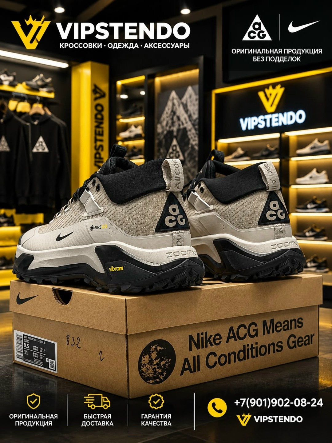 кроссовки зимние nike,кроссовки,кроссовки nike acg,зимние ботинки nike,мужские кроссовки nike
