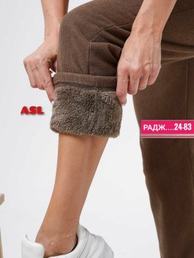 Брюки