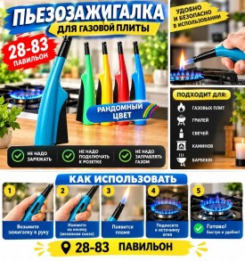 1000 мелочей