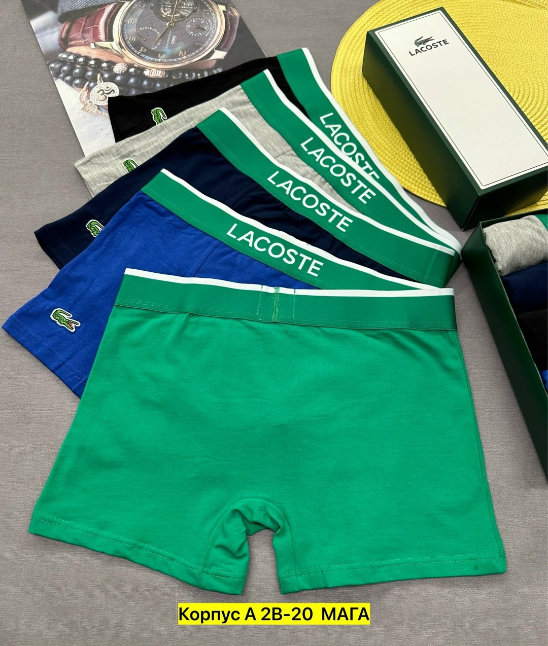 набор трусов lacoste,комплект трусов боксеры lacoste,комплект трусов мужских lacoste lac3 в ассортименте 52-54,трусы мужские lacoste,набор мужских трусов lacoste