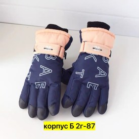 Варежки