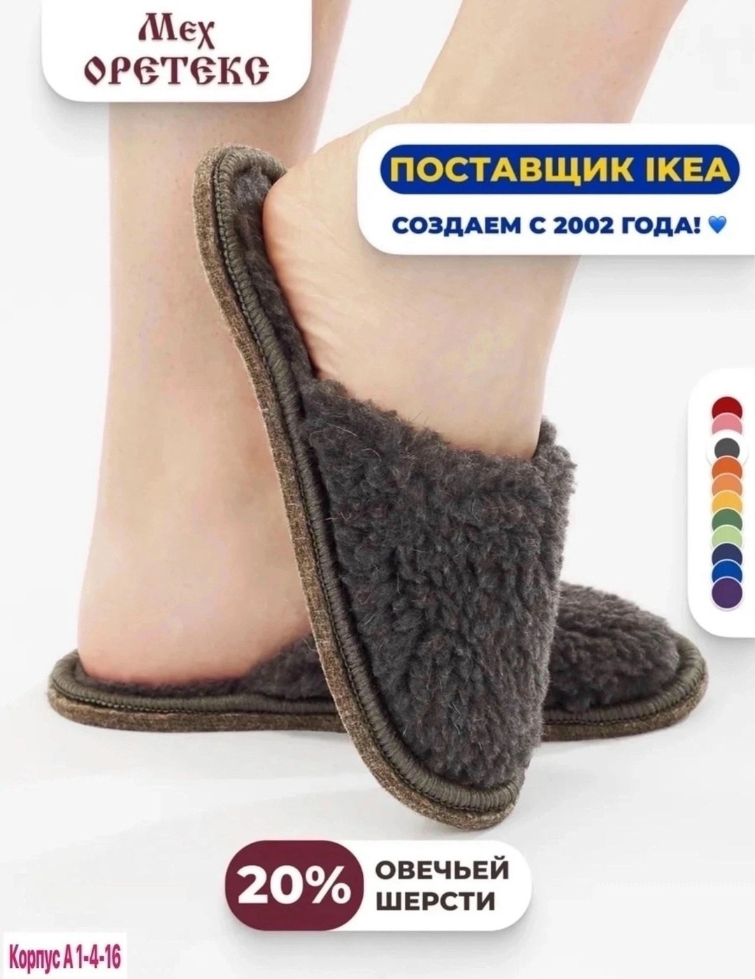тапочки домашние закрытые для дома мех оретекс,тапочки домашние женские меховые,тапочки домашние,тапочки домашние женские меховые теплые,женские домашние тапочки