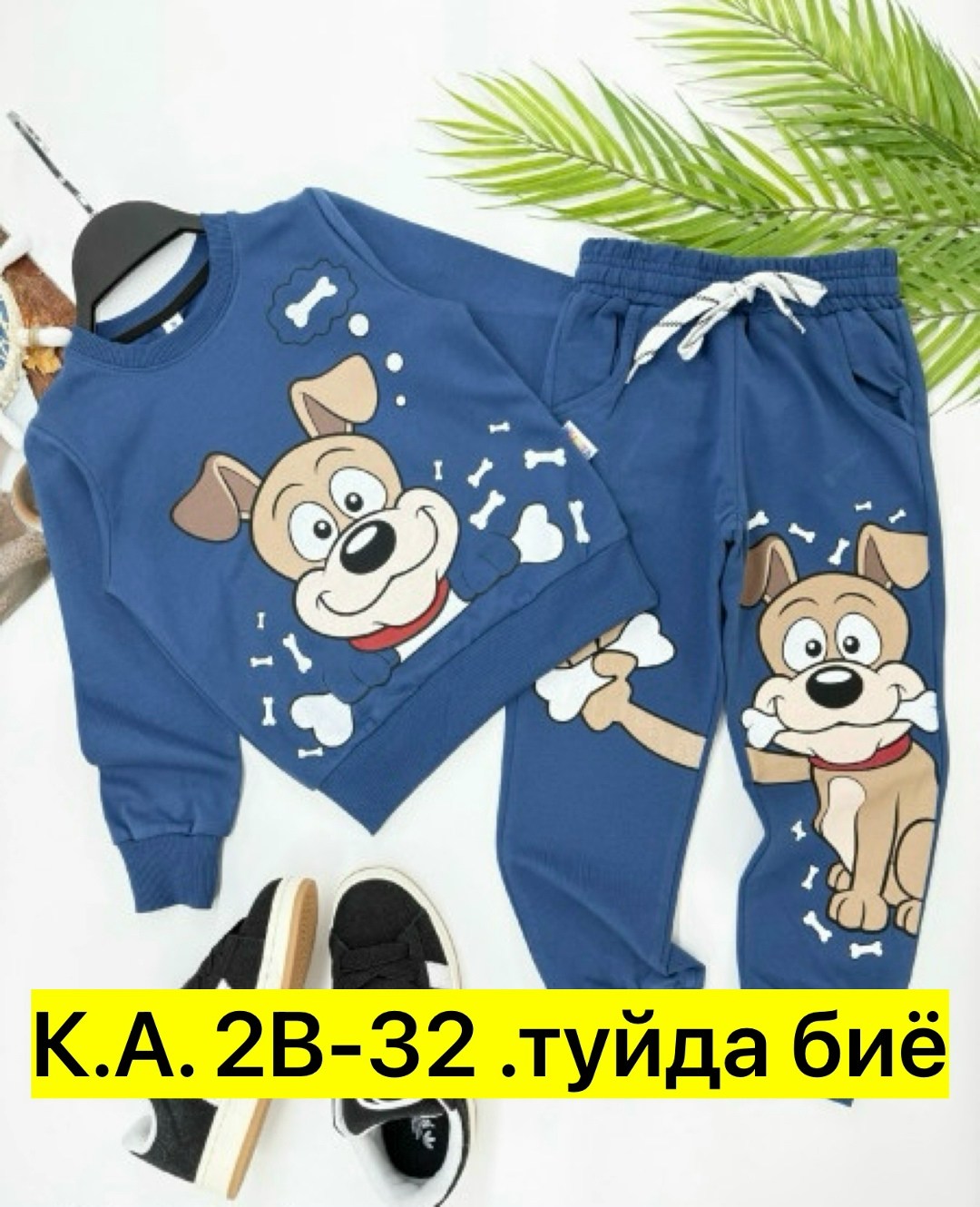 костюм спортивный мальчикам,костюм для мальчика,детский спортивный костюм для мальчика,детские спортивные костюмы,костюм детский