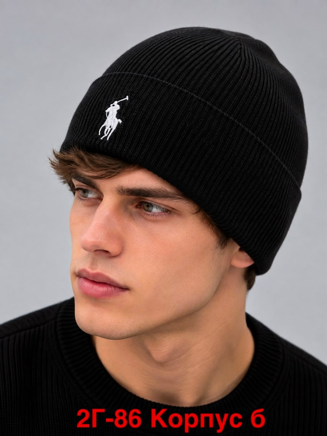 шапка polo ralph lauren,шапка бини,шапка polo,мужская шапка,шапка мужская вязаная