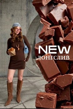 Толстовка