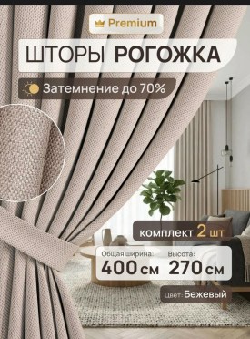 Одежда