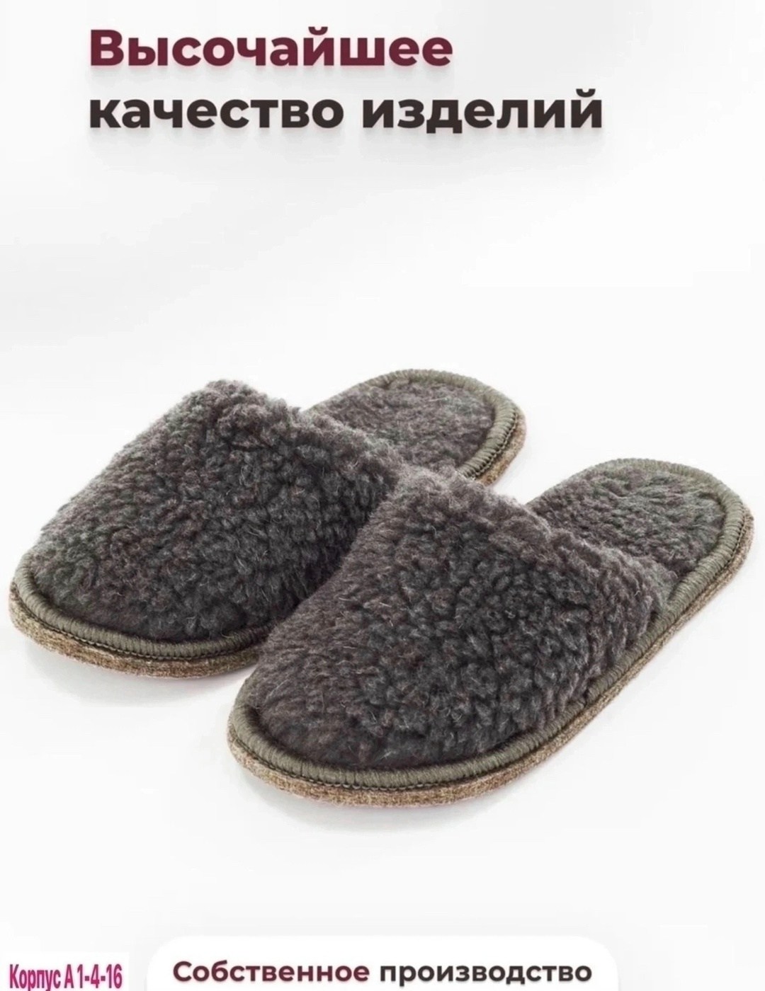 тапочки домашние закрытые для дома мех оретекс,тапочки домашние женские меховые,тапочки домашние,тапочки домашние женские меховые теплые,женские домашние тапочки