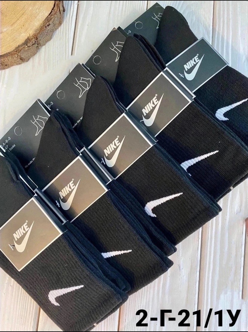 носки мужские 10 пар nike,носки nike высокие,носки nike,носки мужские nike спорт,носки найк