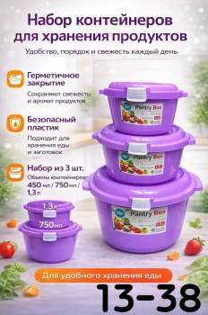 1000 мелочей