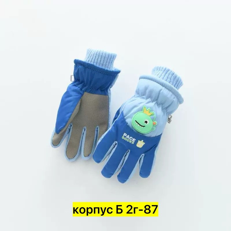 детские зимние перчатки,детские перчатки,перчатки для детей,перчатки зимние для мальчика,зимние перчатки