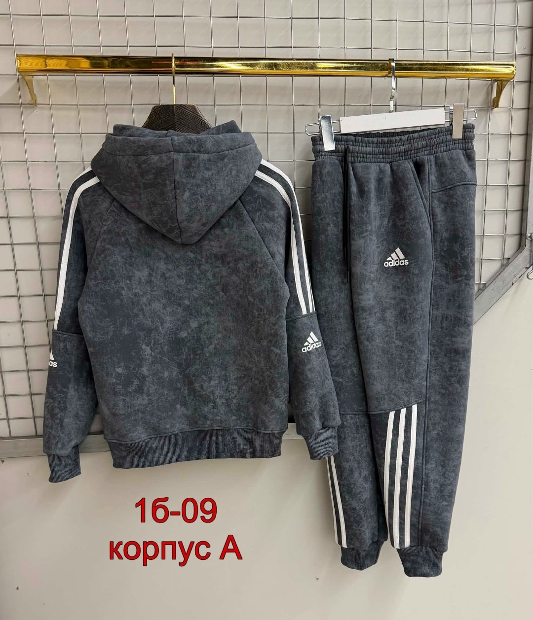 спортивный костюм adidas,мужской спортивный костюм adidas,спортивный костюм adidas на флисе,спортивный костюм теплый adidas,мужской спортивный теплый костюм адидас на флисе