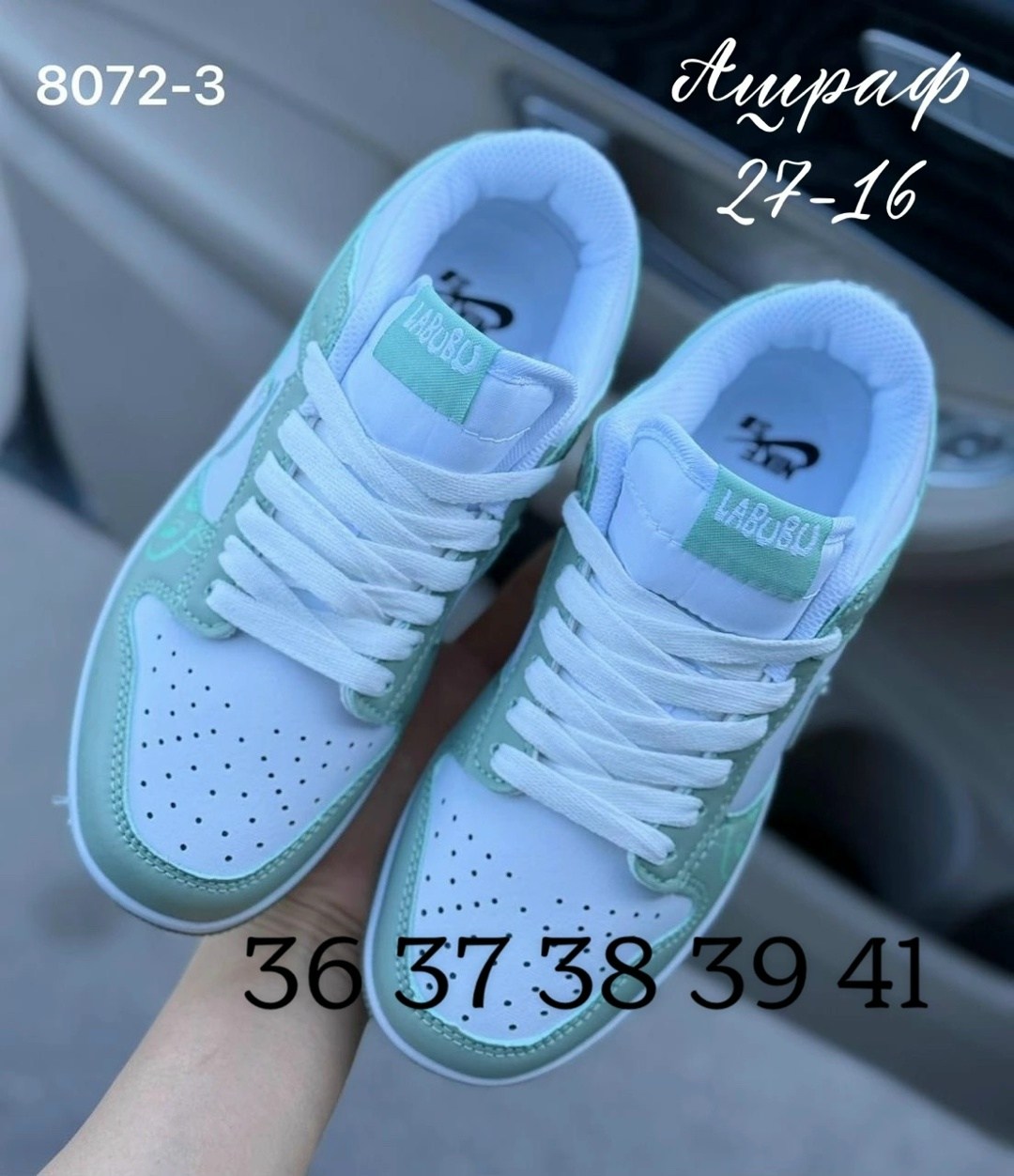 кроссовки,nike dunk low next nature white mint,nike sb dunk low кроссовки,dunk low nike,кроссовки мужские женские
