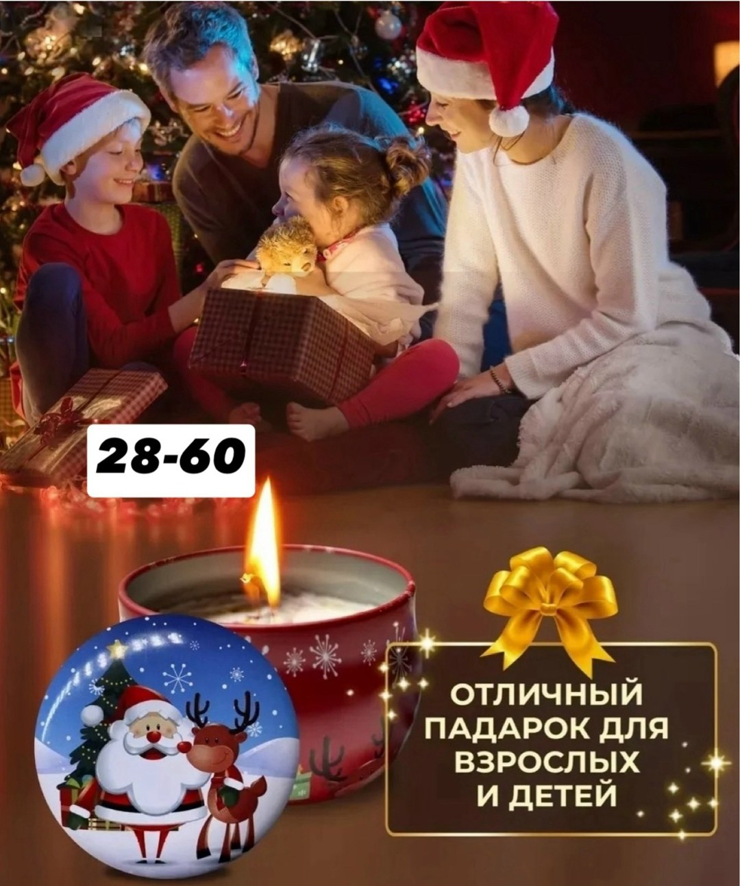 новогодние наборы,набор ароматических свечей dudu&didi 6 см 4 шт,свечи новогодние подарочный набор,новогодние свечи,подарочная упаковка