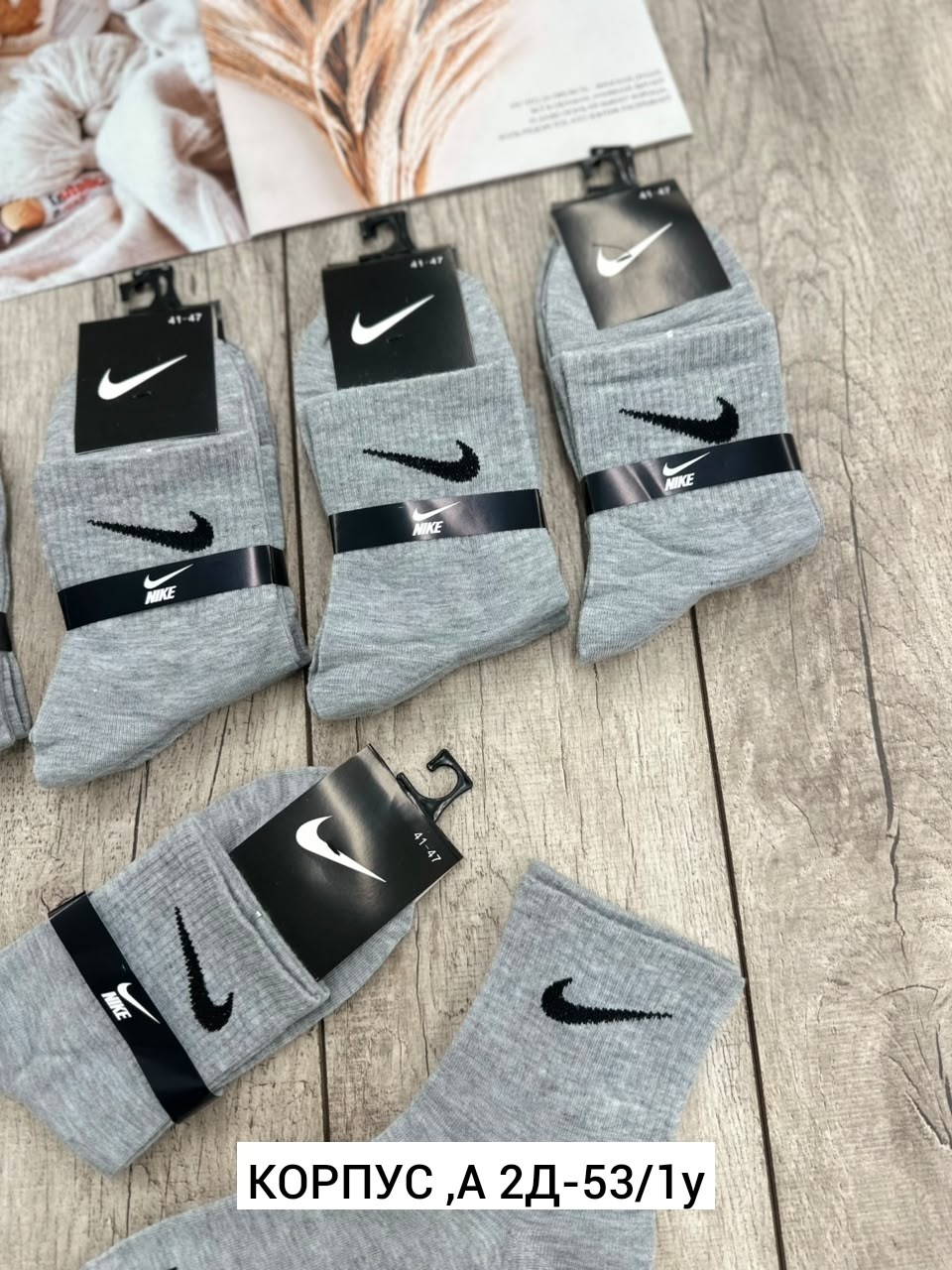 носки мужские 10 пар nike,носки мужские,мужские носки nike,комплект носки мужские,носки мужские 10 пар