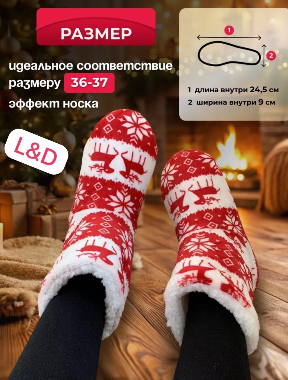 теплые домашние тапочки,зимние домашние тапочки,домашние тапочки новогодние,женские нескользящие теплые домашние тапочки зимние,теплые угги домашние с оленями