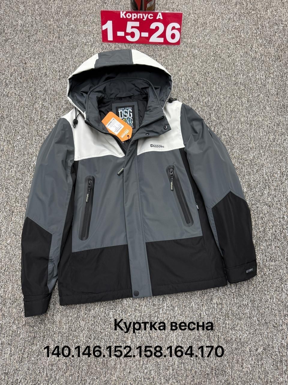 куртка,куртки ,куртка мембрана,куртка демисезонная,куртка горнолыжная мужская