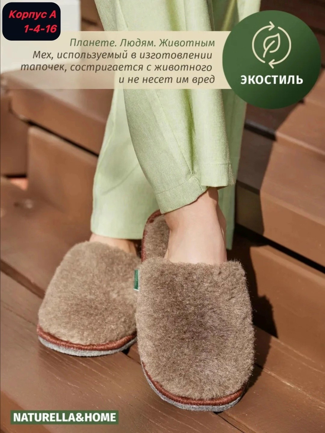 домашние тапочки,тапочки домашние женские,для всей семьи,тапочки мужские домашние,тапочки домашние женские мужские