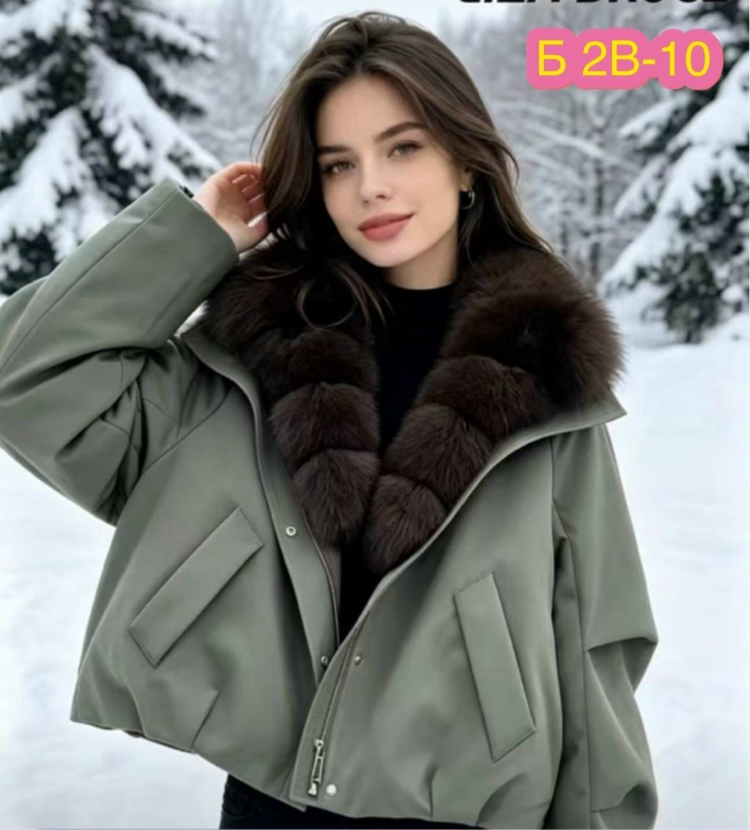 парка с мехом,женская зимняя куртка парка с натуральным мехом блюфрост,натуральный мех парка,парки с мехом песца,зеленая парка с мехом