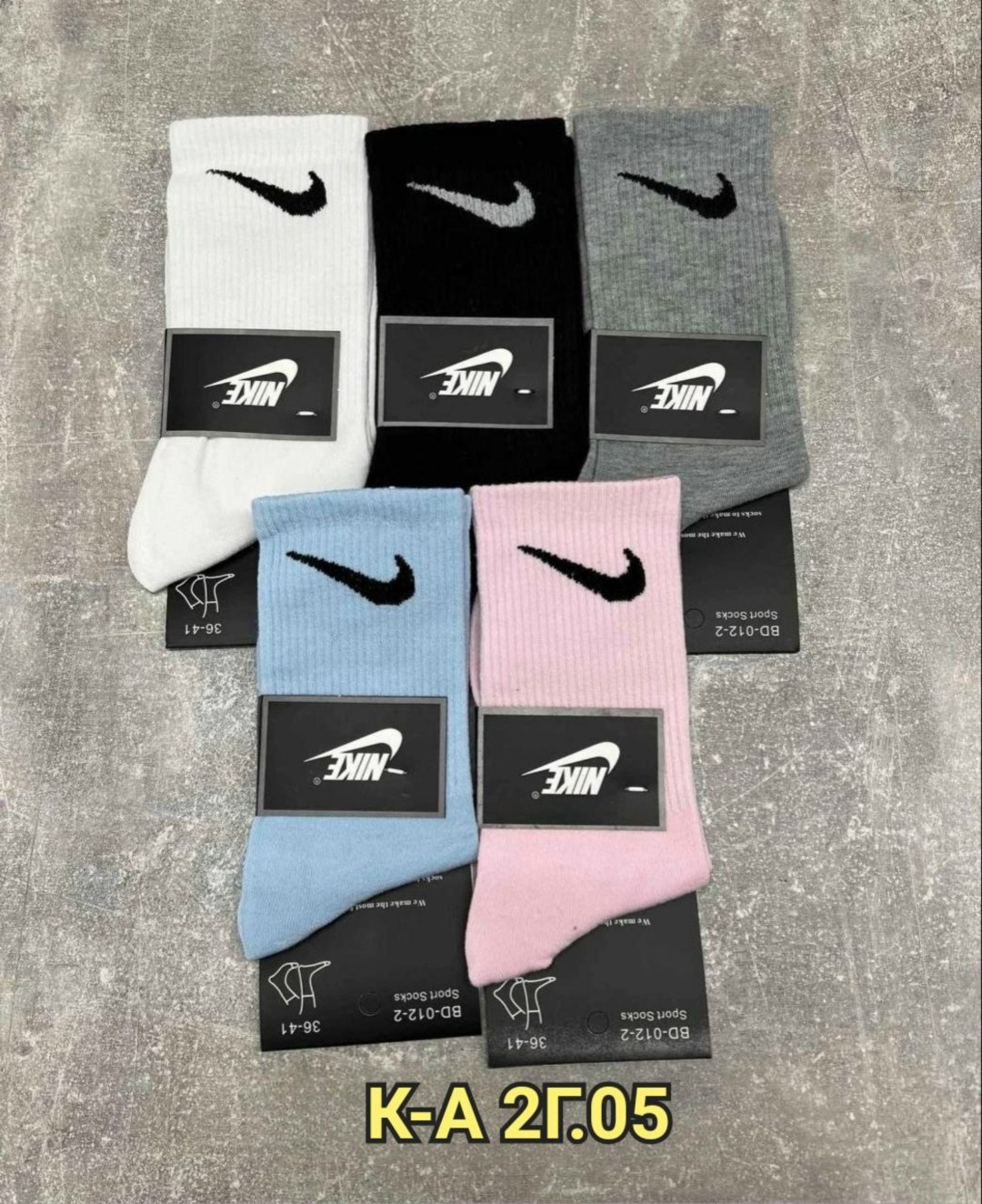 носки женские nike,комплект носков nike,комплект носки женские,носки комплект,носки найк 10 пар