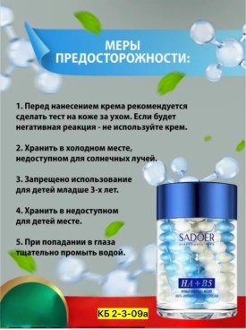1000 мелочей