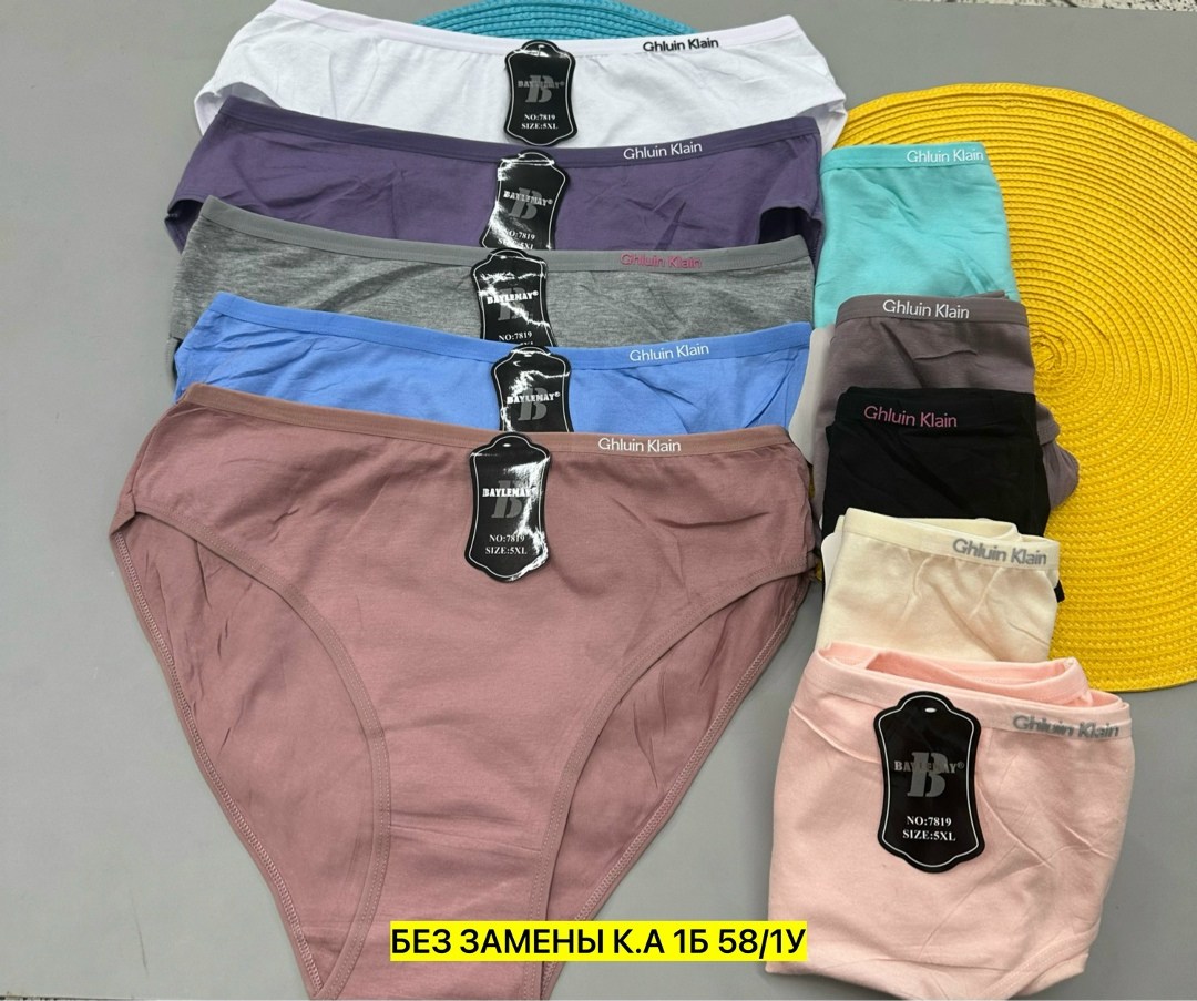 комплект трусов victoria's secret базовая 5 шт,трусики женские,комплект трусов женские,комплект трусов,набор женских трусиков
