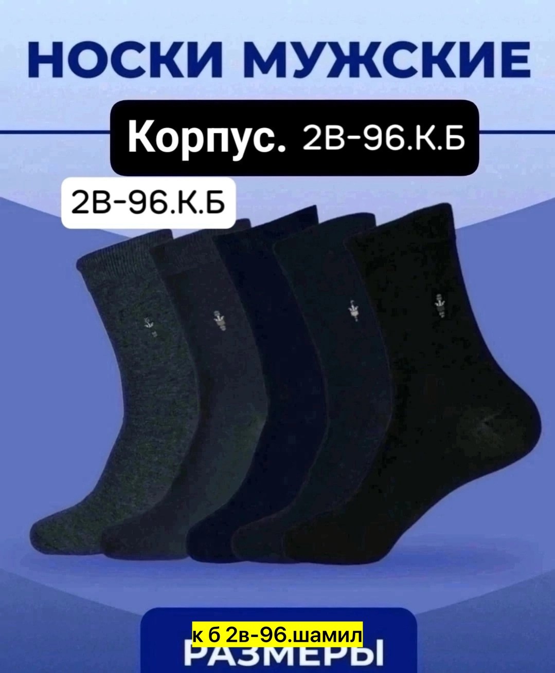 носки мужские,носки мужские 10 пар,носки мужские 12 пар,носки классик,носки для мужчин