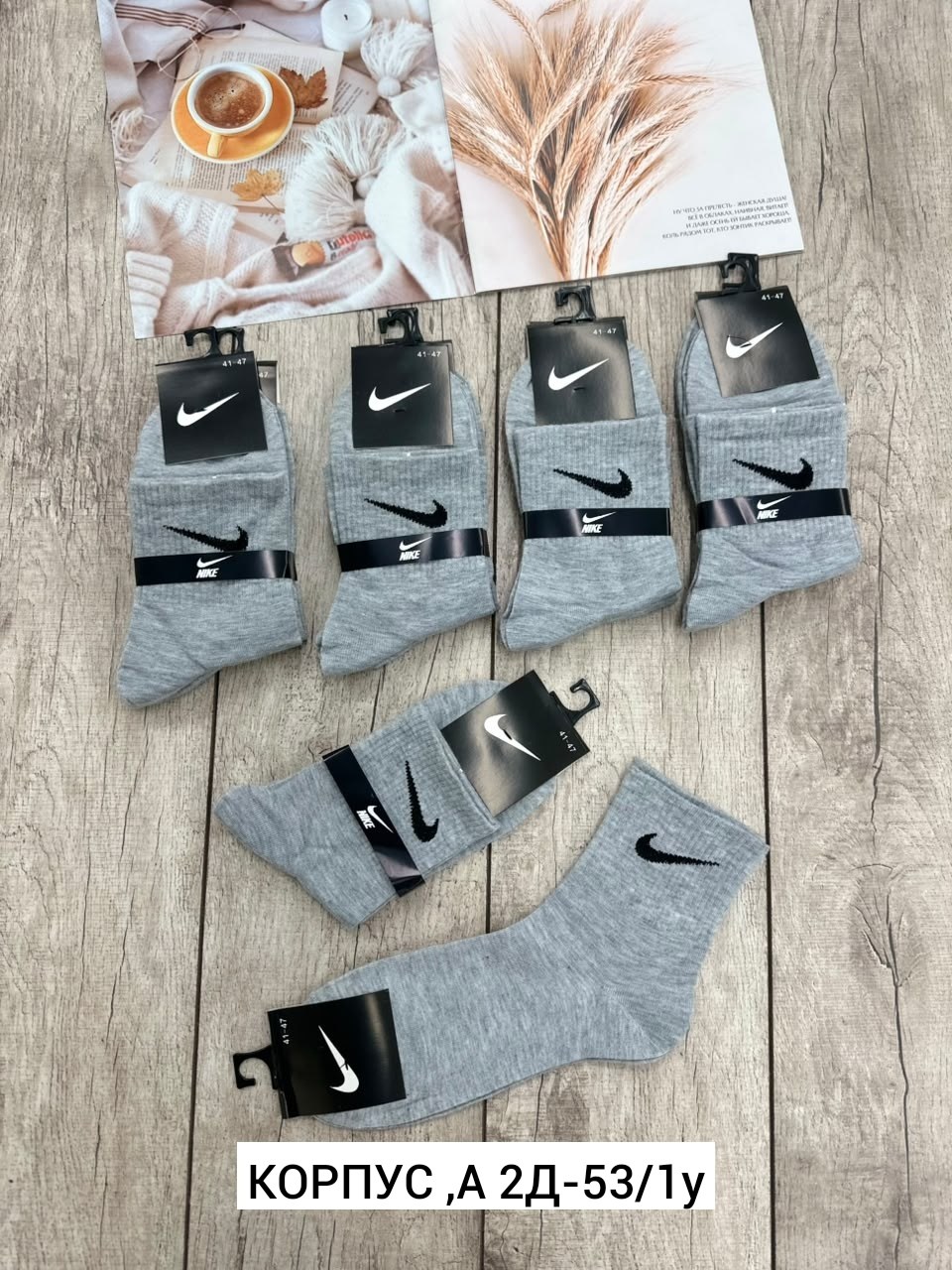 носки мужские 10 пар nike,носки мужские,мужские носки nike,комплект носки мужские,носки мужские 10 пар