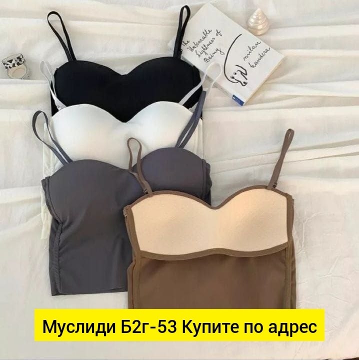 женские топы,женская майка,женская майка топ,базовый топ,майка топ