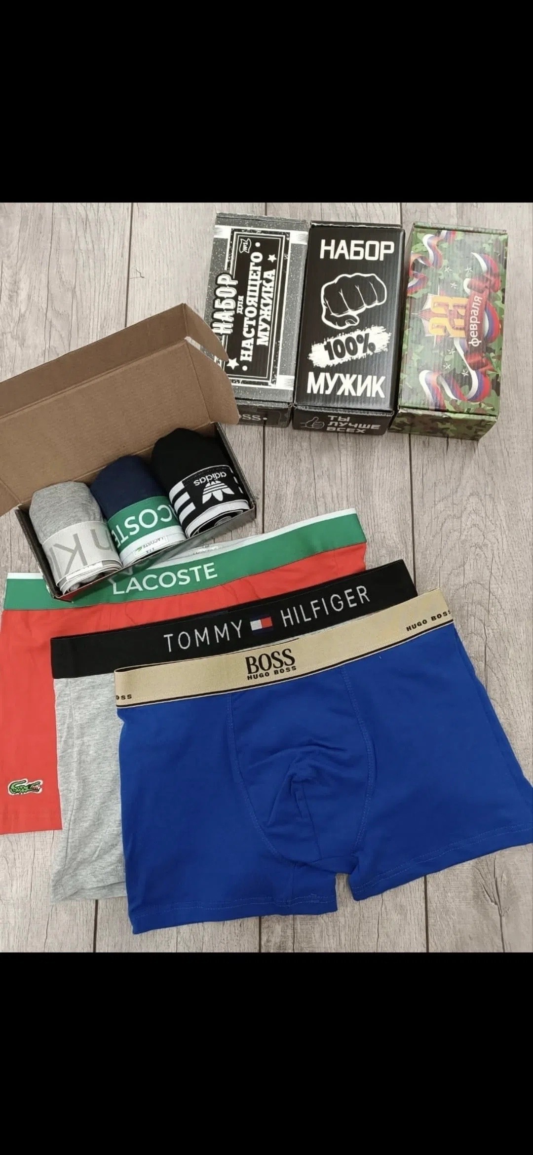 набор мужских трусов tommy hilfiger,набор трусов tommy hilfiger,комплект трусов tommy hilfiger,набор мужских трусов,набор трусов томми хилфигер