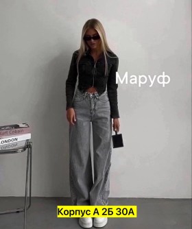 Брюки
