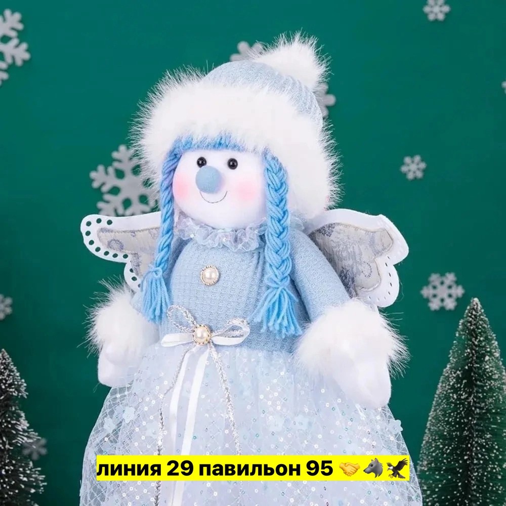 новогодняя кукла,рождественские ангелы,кукла интерьерная,новогодние ангелочки,новогодние фигурки