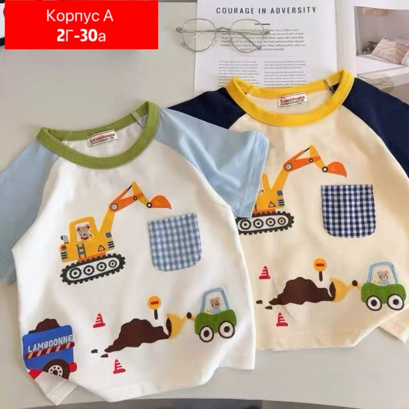футболки для малыша,футболки для мальчика,боди для малыша,футболки детские,футболки для новорожденных