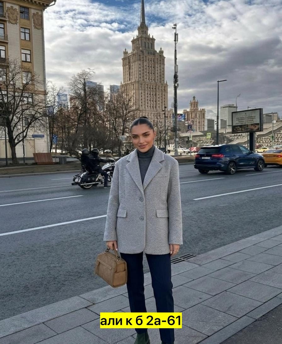 образ с пальто,модное пальто,шерстяное пальто,оверсайз пальто,пальто женское серое
