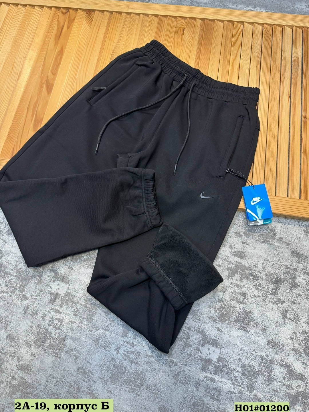 брюки спортивные nike мужские,мужские спортивные штаны nike,брюки спортивные nike,брюки мужские спортивные,мужские брюки nike