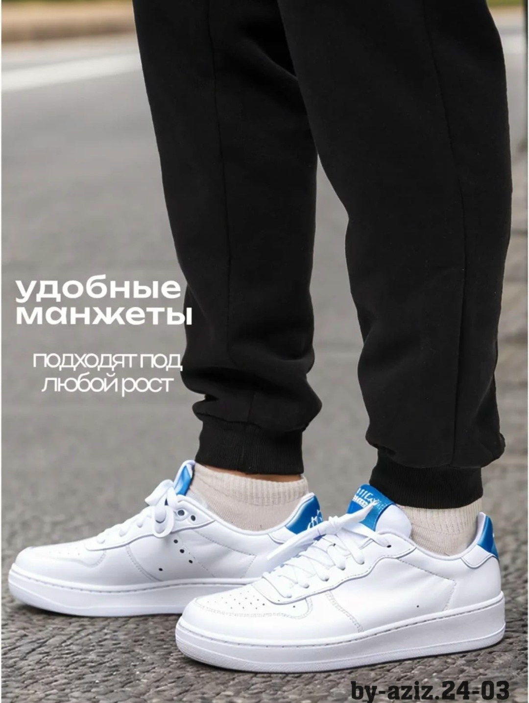 спортивные брюки,брюки трикотажные,мужские брюки,мужские спортивные брюки,повседневные брюки