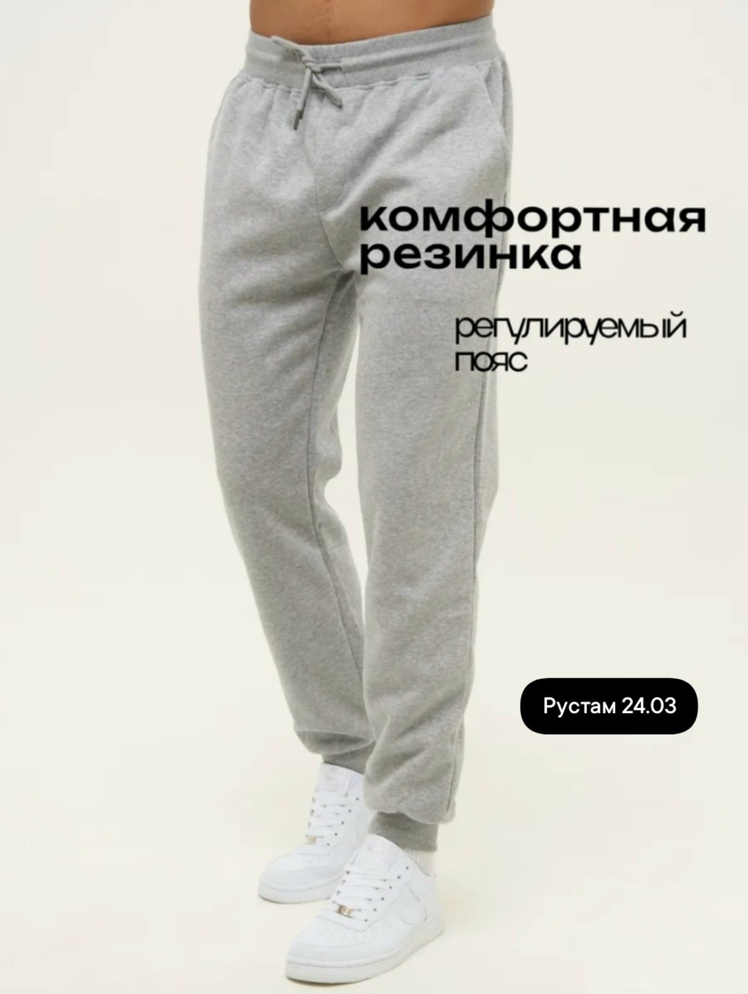 спортивные брюки,мужские спортивные брюки,мужские спортивные штаны,мужские брюки,джоггеры мужские