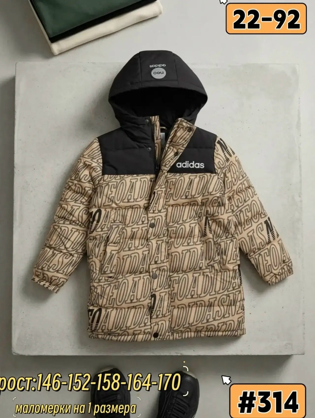 adidas зимняя куртка,куртка adidas демисезонная,пуховик мужской adidas,куртка зимняя мужская adidas,зимняя куртка