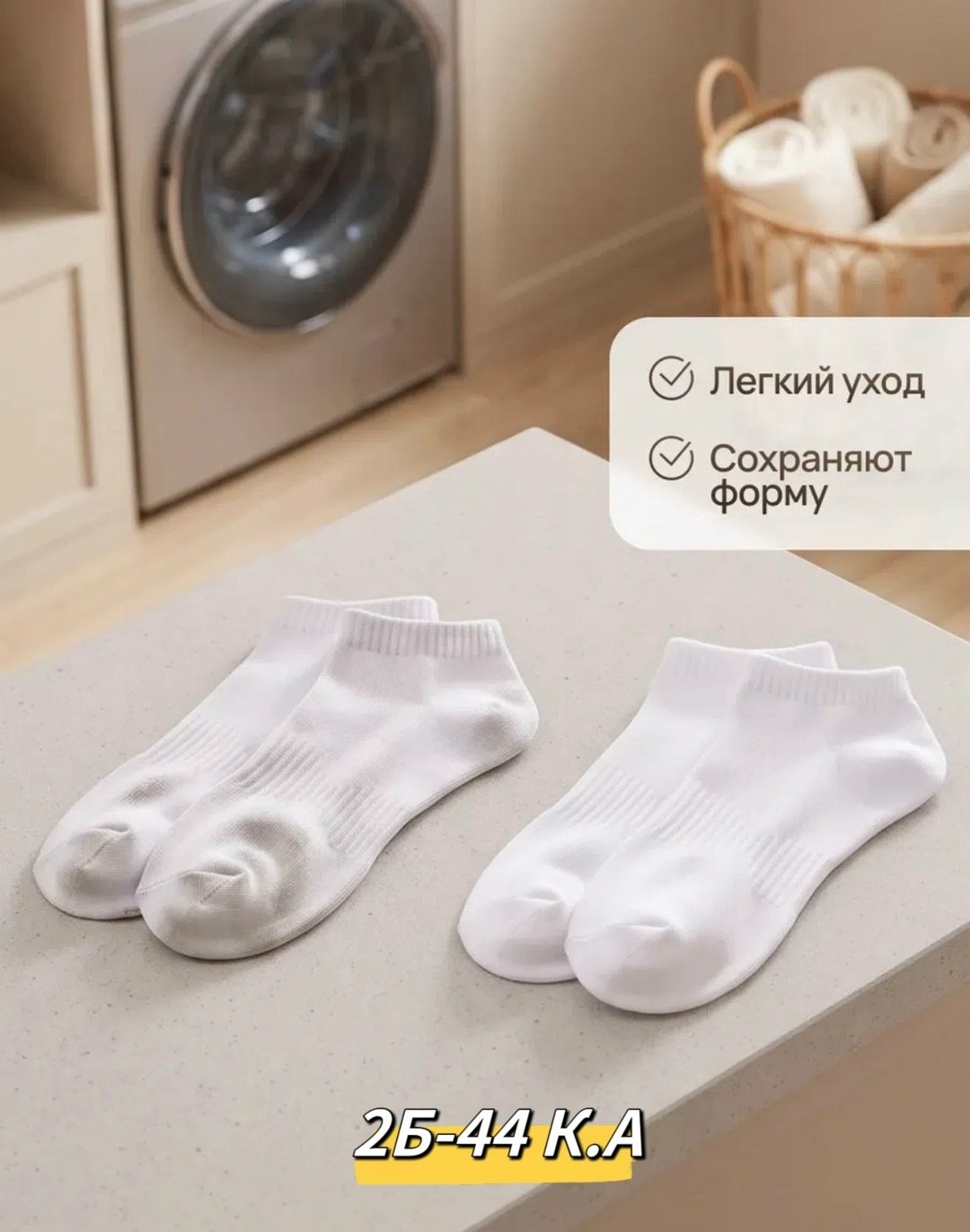 комплект носки женские,белые носки женские,носки женские,хлопковые носки,носки для женщин