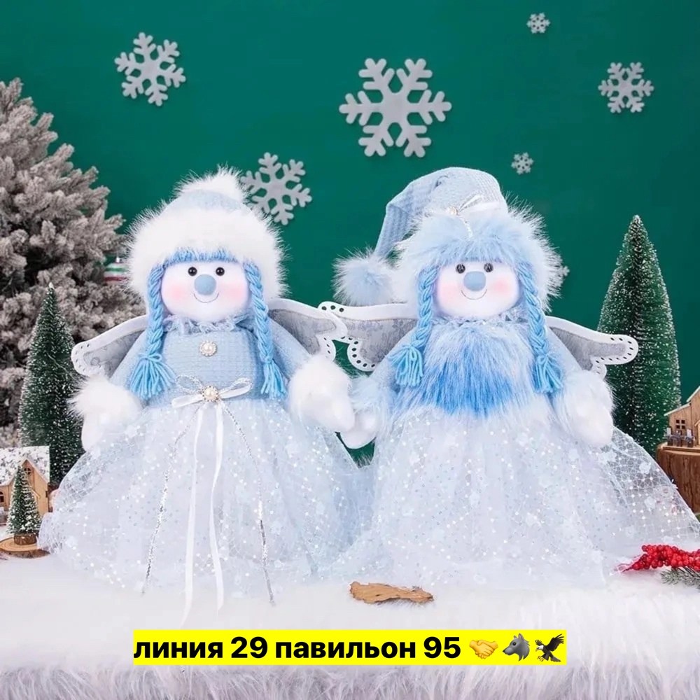 новогодняя кукла,рождественские ангелы,кукла интерьерная,новогодние ангелочки,новогодние фигурки
