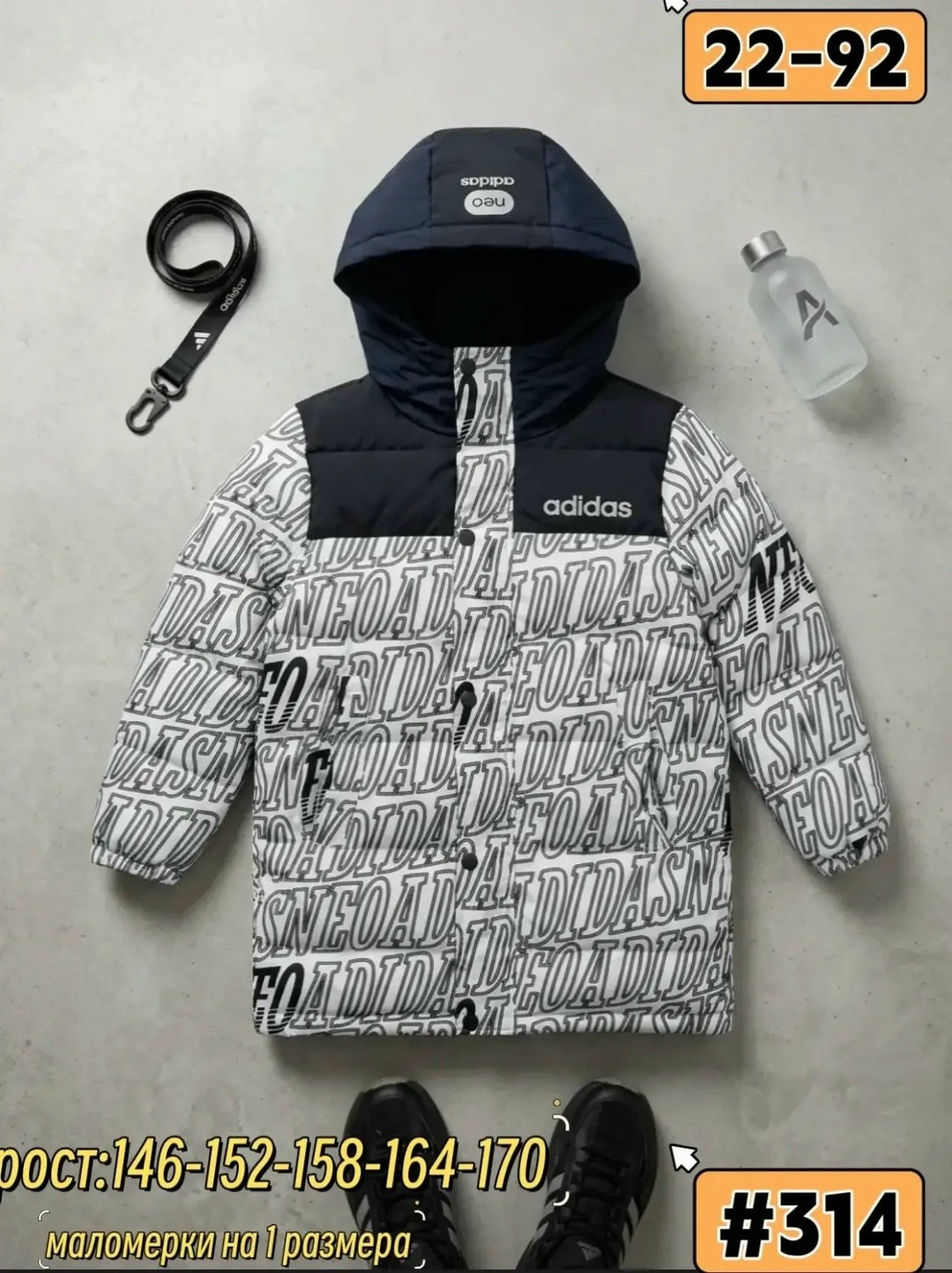 adidas зимняя куртка,куртка adidas демисезонная,пуховик мужской adidas,куртка зимняя мужская adidas,зимняя куртка