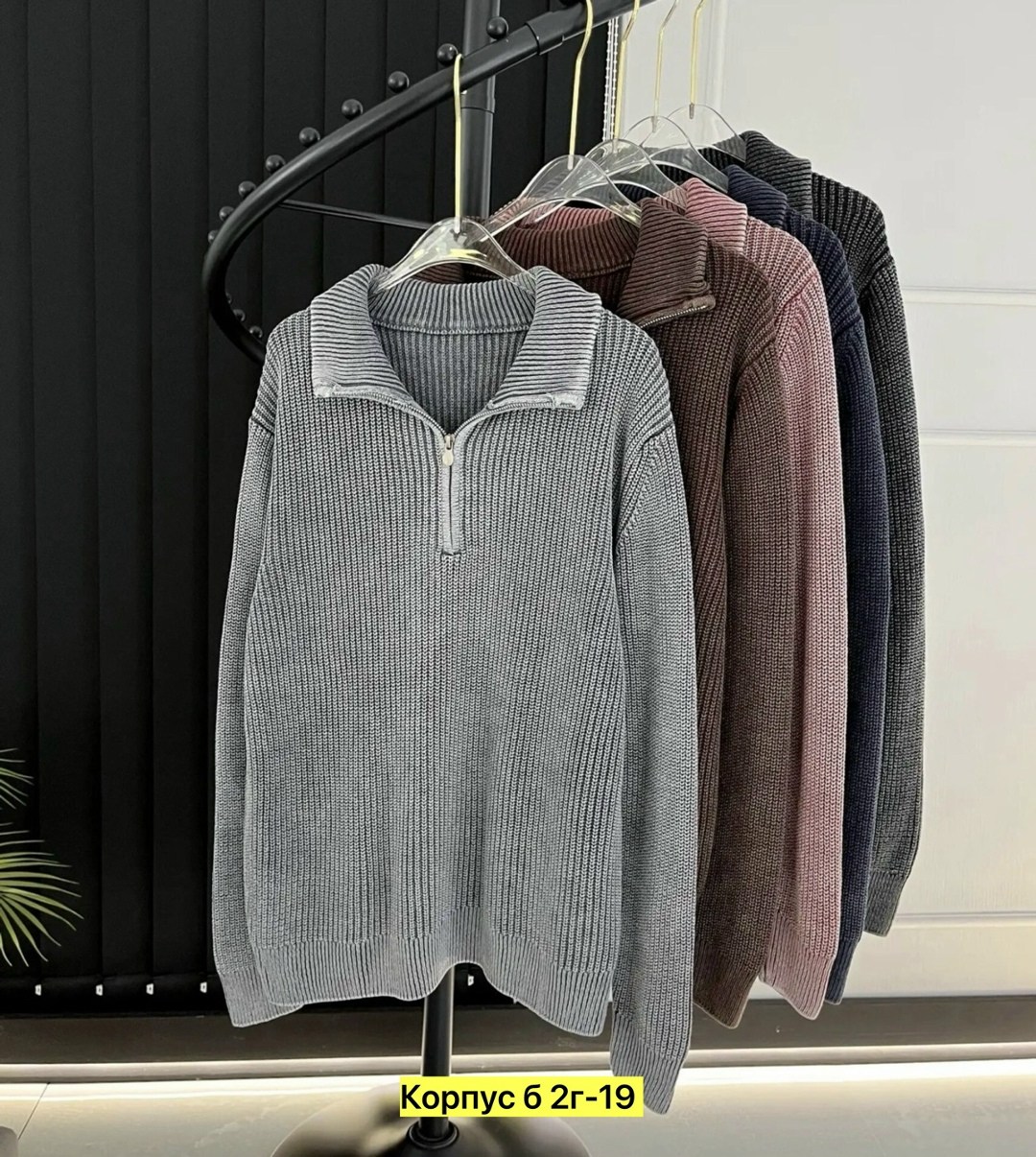 свитер с горлом на молнии оверсайз kk fashion,женский джемпер,кофта,свитер,свитер женский