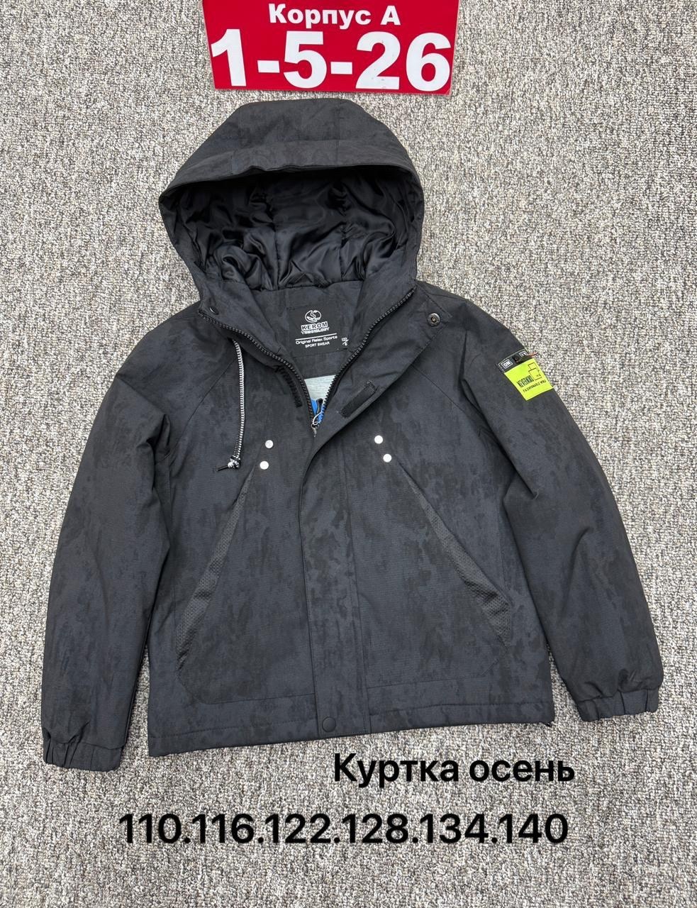 куртка демисезонная,куртка мужскaя демисезонная,куртка,демисезонная куртка ветровка,зимние куртки